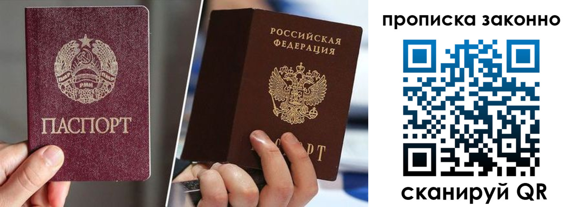 пропишу в квартире в Николаевске-на-Амуре