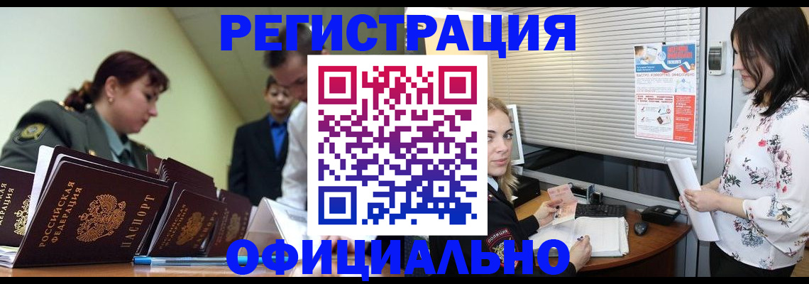 найти адрес прописки в Николаевске-на-Амуре